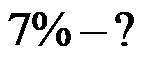 Conversione di una percentuale in un numero decimale