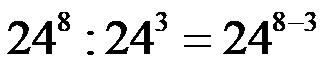 Formula per dividere le potenze