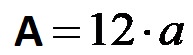 Formula per il perimetro di un cubo