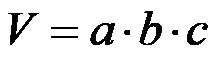 Formula per il volume di un parallelepipedo rettangolo