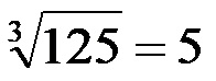 Terza radice di 25 potenza e radice